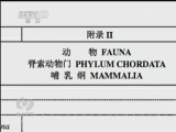 焦点访谈 《焦点访谈》 20131020 如此买卖谁来管？/如此办证难为人