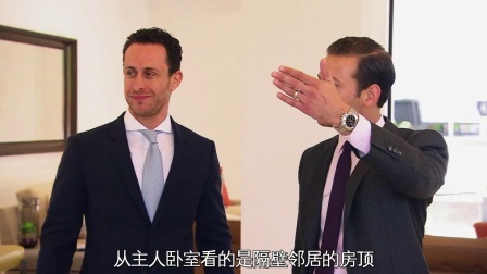 百万美元豪宅:洛杉矶 第七季 乔什·奥特曼受到了中国人的卖房指导，大卫和詹姆斯这次能阻挠成功吗？