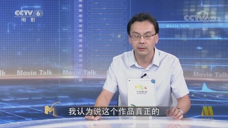 今日影评 《今日影评》 20200909 春江水暖 vip+12元，你会去看吗？