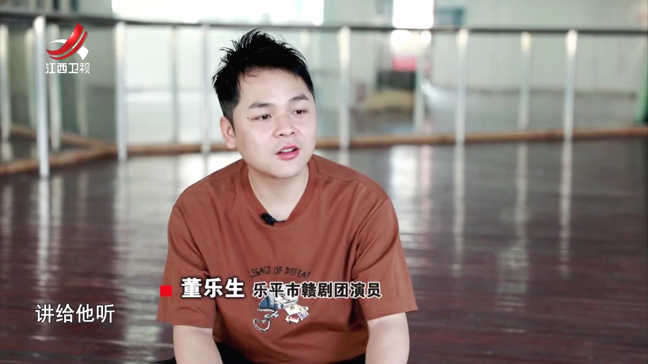 社会传真 这里的赣剧正青春