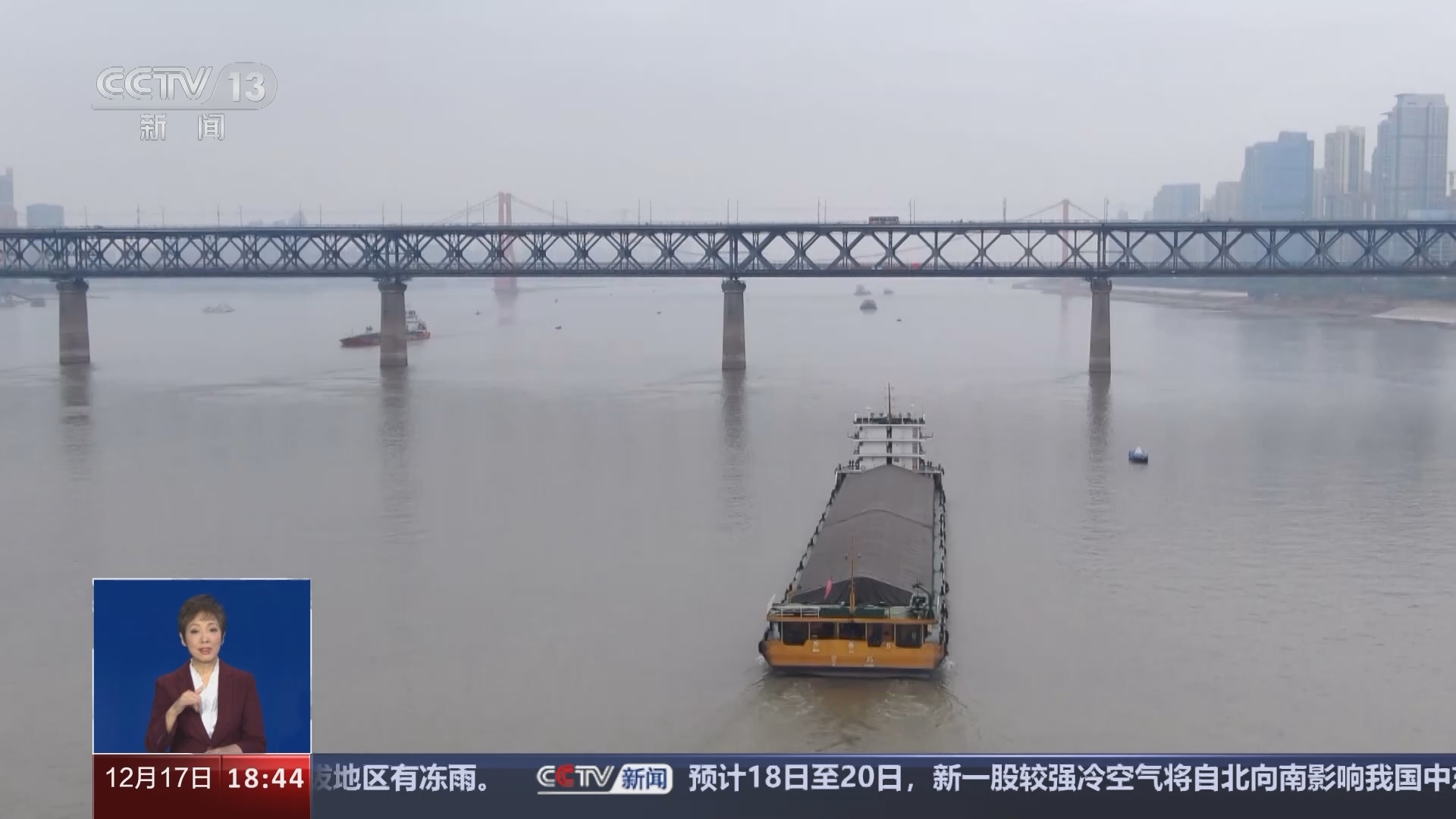 共同关注 《共同关注》 20231217