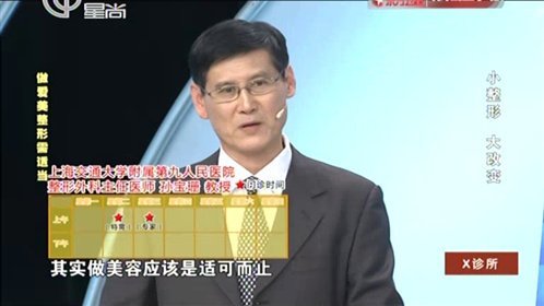 X诊所. 150910x诊所