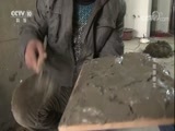 我爱发明 《我爱发明》 20171220 无敌装修王
