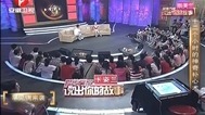 鲁豫有约 罕见病来袭
