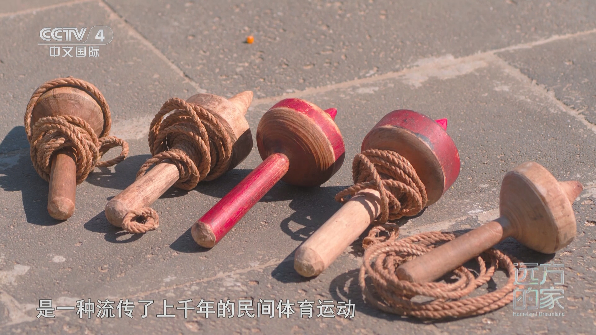 远方的家 《远方的家》 20241121 奇妙云之南 身临“奇”境 畅游临沧