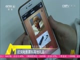 中国电影报道 《中国电影报道》 20160115