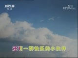 大风车 《大风车》 20180309