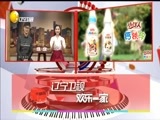 欢乐集结号 《欢乐集结号》 20171214