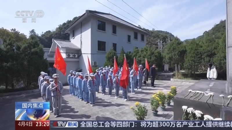 24小时 《24小时》 20250404