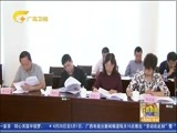广西新闻 《广西新闻》 20180429