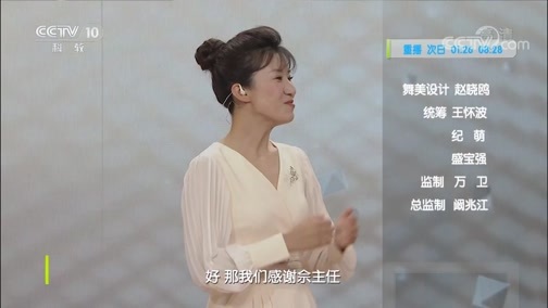 健康之路 《健康之路》 20191215 别让糖尿病伤了眼