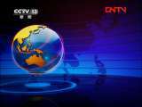 新闻直播间 《新闻直播间》 20111130 13：00