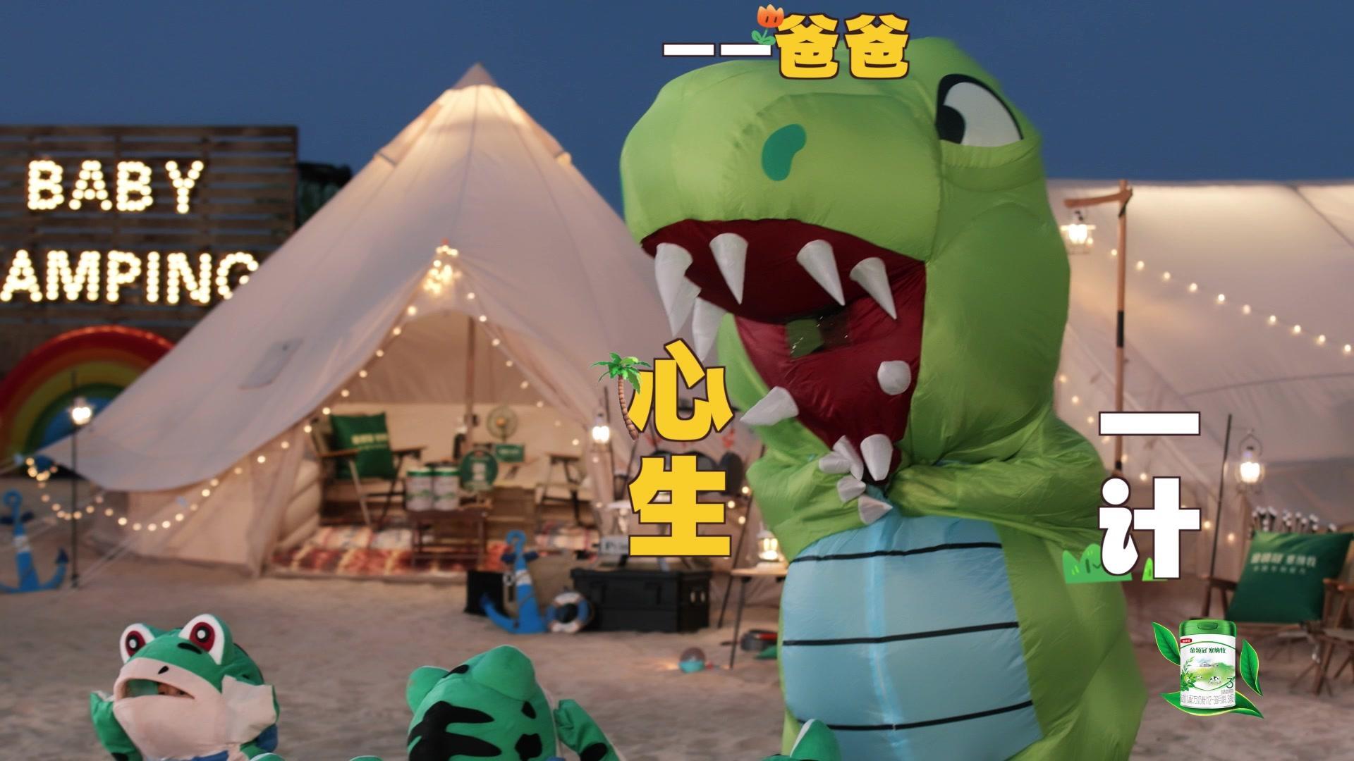 跟着爸爸去露营第二季 《跟着爸爸去露营第二季》第4期