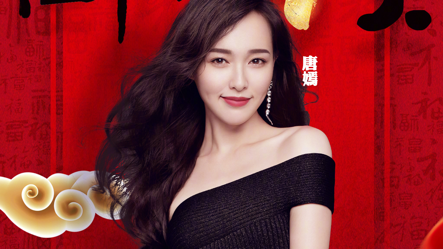 可凡倾听 孙俪要把朋友圈内容出书唐嫣变吃货