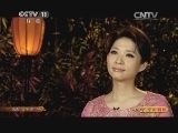 CCTV空中剧院 《CCTV空中剧院》 20140426 京剧《伍子胥》访谈