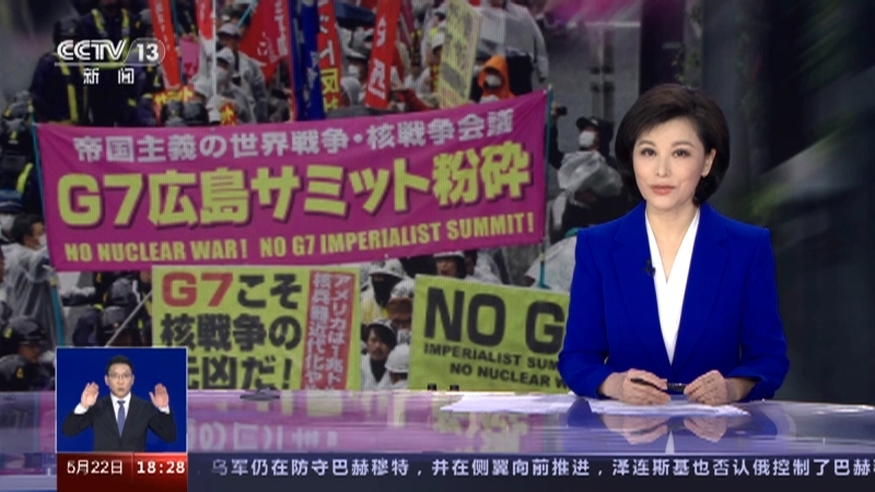 共同关注 《共同关注》 20230522