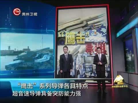 新闻延长线 《新闻延长线》 20151007 9.3阅兵式上的明星装备