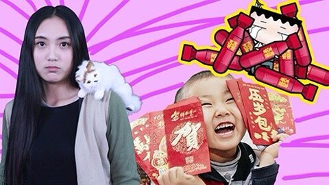 囧闻一箩筐 涨姿势！如何获得压岁钱