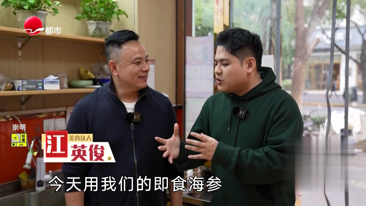 人气美食 齐河路本帮小吃  红烧带鱼饭