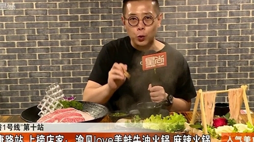 人气美食 莘庄站 上榜店家：奇迹正宗泡椒牛蛙 花样牛蛙