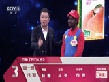 开门大吉 《开门大吉》 20151109