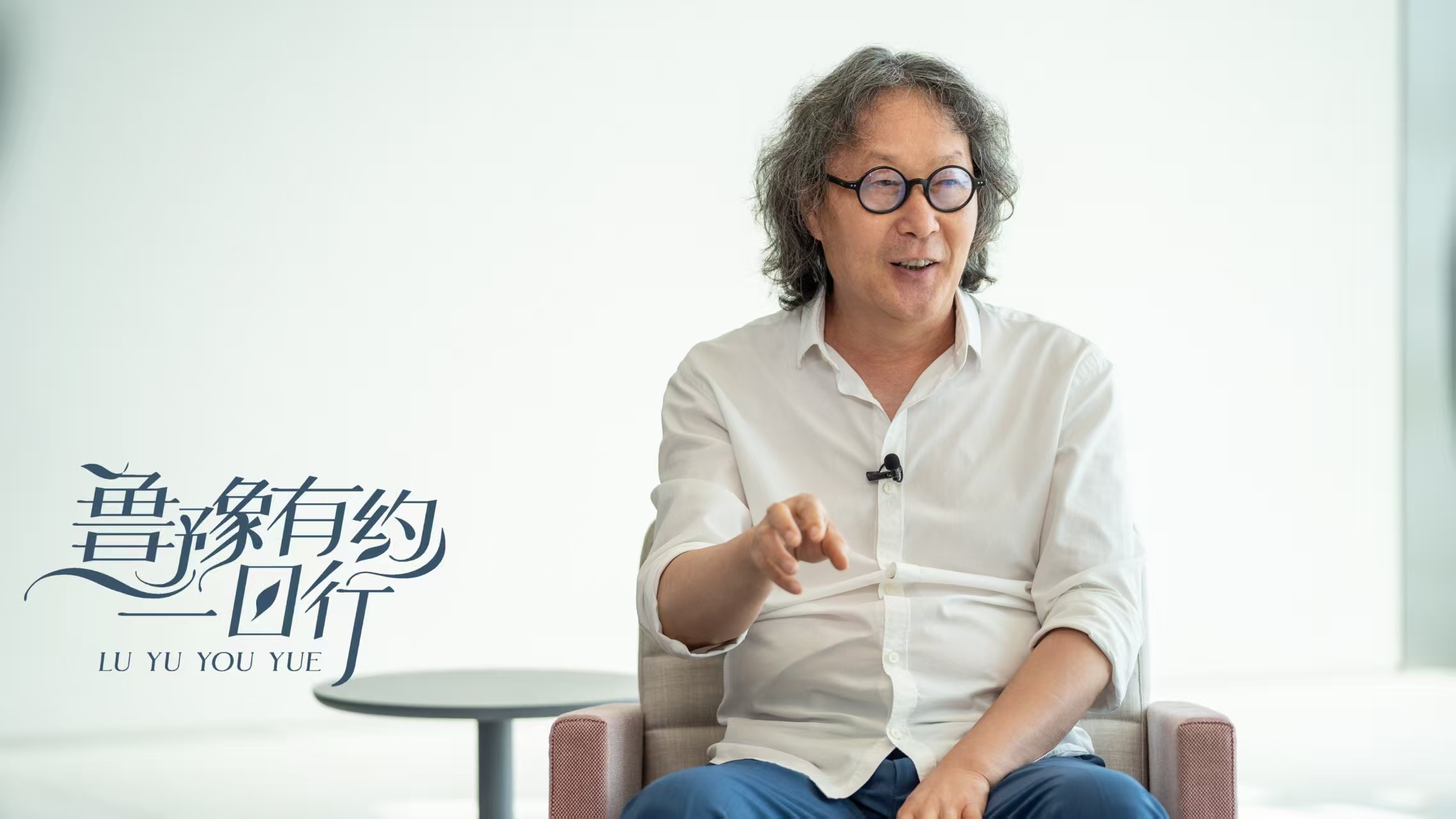 鲁豫有约一日行 第十一季 徐冰