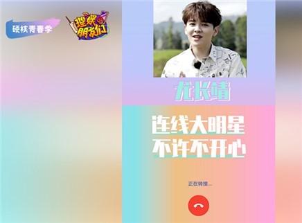 理娱打挺疼. 尤长靖家里有榴莲园，王子石锤