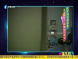 娱乐乐翻天 《娱乐乐翻天》 20171003