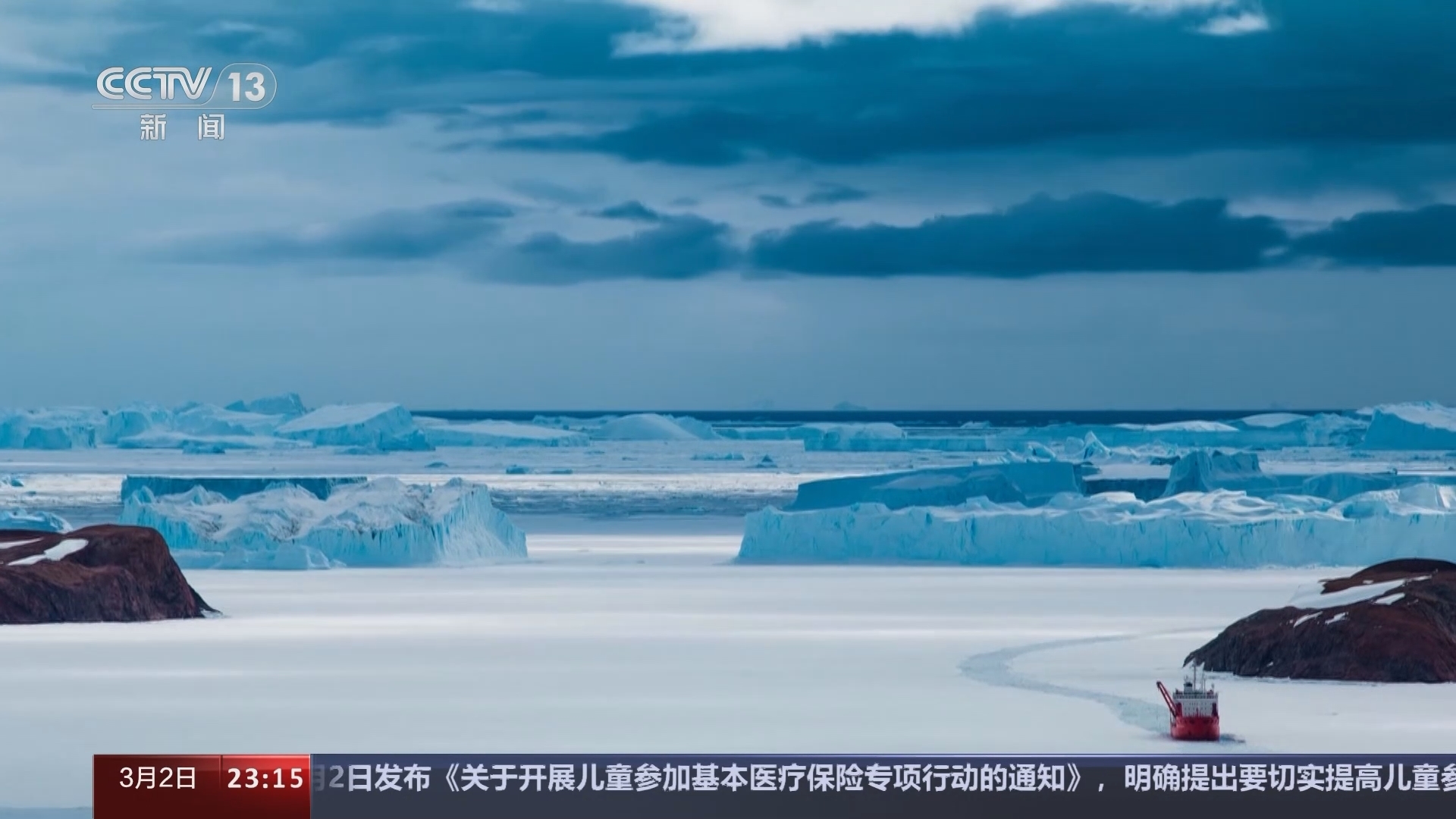 24小时 《24小时》 20240302
