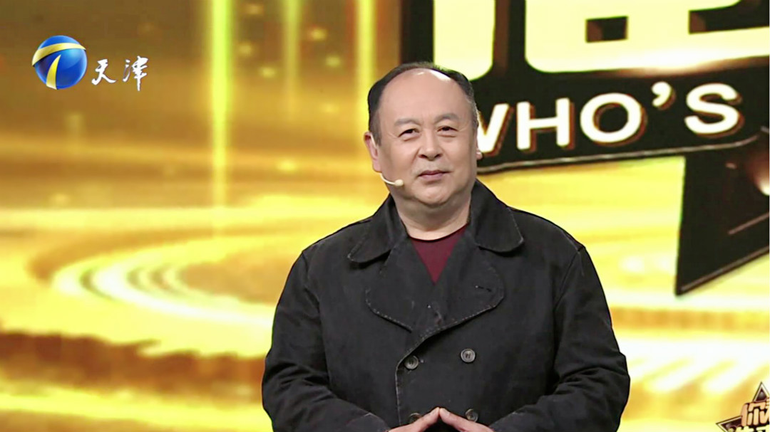 今日大来宾著名演员谷伟