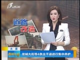 新闻午报-山西 《新闻午报-山西》 20170420