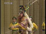 中国京剧音配像精萃 京剧 白马坡斩颜良 (李万春、赵松樵录音主演) 2-2