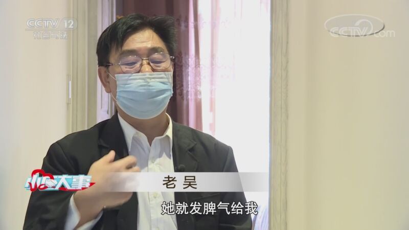 小区大事 《小区大事》 20201114 糟心的100万