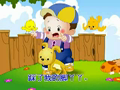洪恩幼儿阅读 小黄狗