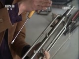 我爱发明 《我爱发明》 20180214 咖啡豆诞生记