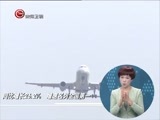 星期天报道 《星期天报道》 20151115