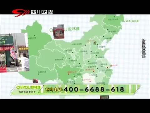 新商界 《新商界》 20150423