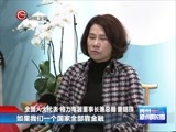 贵州新闻联播 《贵州新闻联播》 20170311