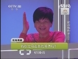健康之路 《健康之路》 20130527 能治病的菜（六）
