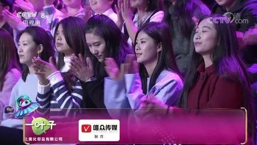 剧说很好看 《剧说很好看》 20181230