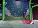 向幸福出发 《向幸福出发》 20150224