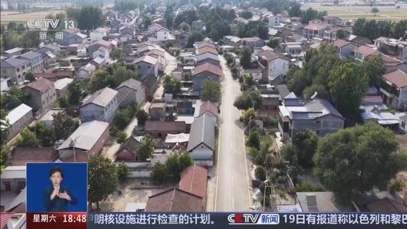 《共同关注》 20260620