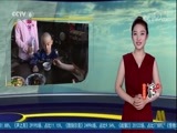 中国电影报道 《中国电影报道》 20170911