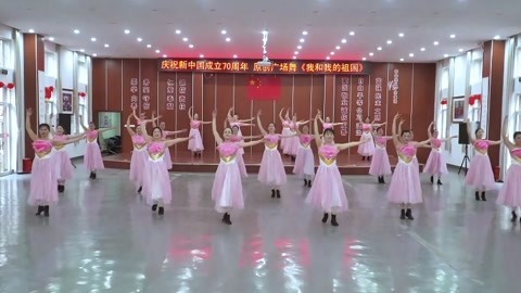 广场舞 广场舞《我和我的祖国》