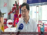 全省新闻联播 《全省新闻联播》 20160523