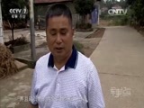 军事纪实 《军事纪实》 20151021 一个士兵的生命光芒