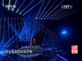 民歌&middot;中国 《民歌中国》 20160812