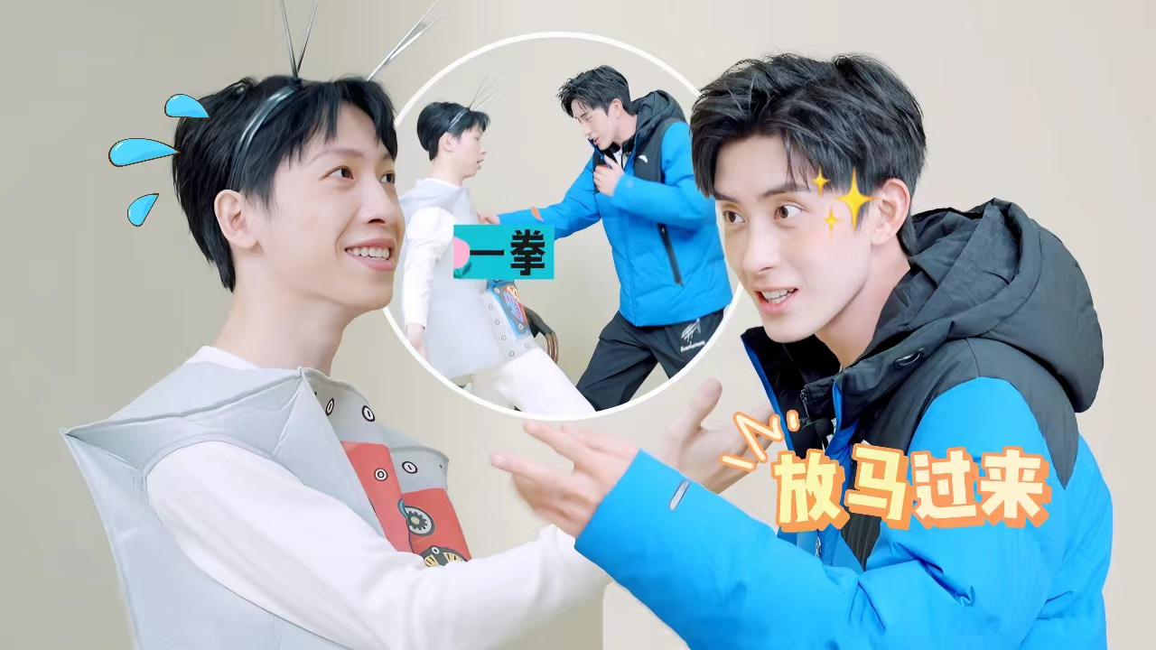 五十公里桃花坞 第3季 第6期加更之发现目标坞民：敖瑞鹏与许天奇现场对打
