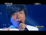 民歌&middot;中国 《民歌中国》 20150326 放歌新中国（八）