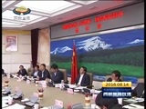 西藏新闻联播 《西藏新闻联播》 20160814